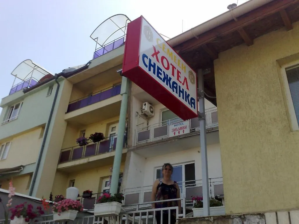 Snejanka Family Hotel Sofia